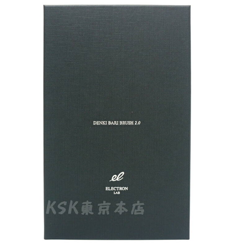楽天市場】エレクトロン デンキバリブラシ 2.0 電気バリブラシ 皮 顔