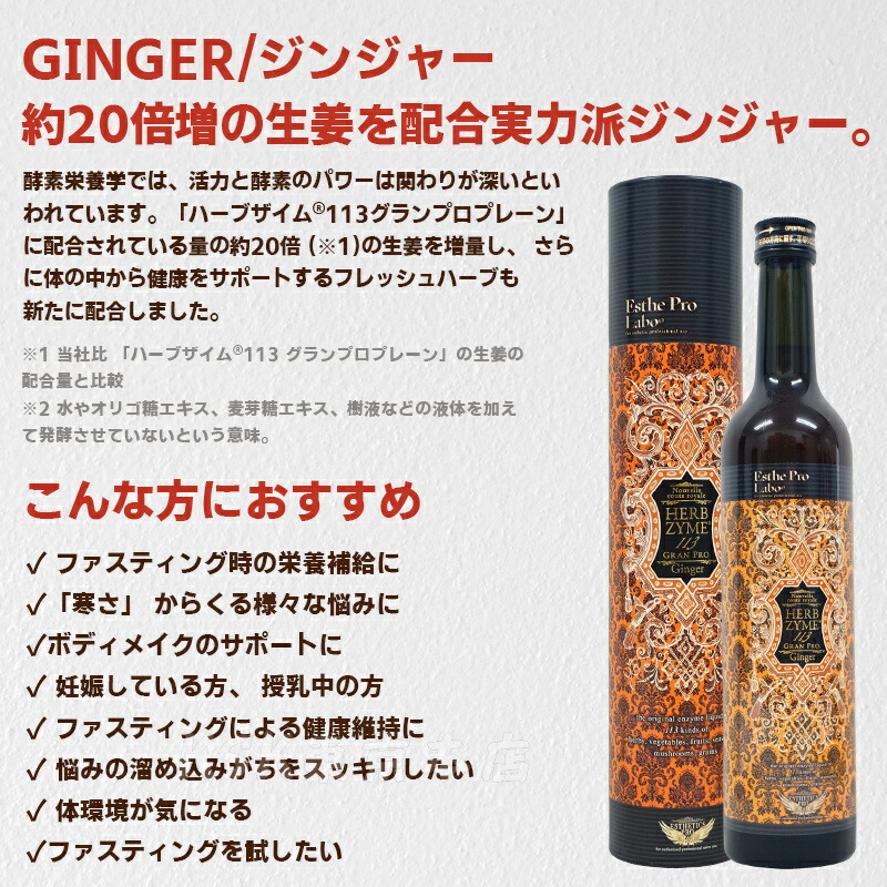 楽天市場】【選べる2本＋ミール/パスタセット】エステプロラボ