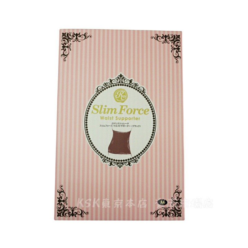 楽天市場】FAITH ロマンスシェレーヌ スリムフォース ウエスト