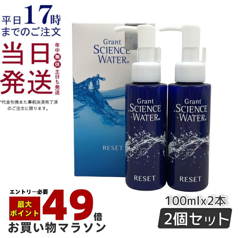 楽天市場】【2個セット】グラント・イーワンズ グラントサイエンス