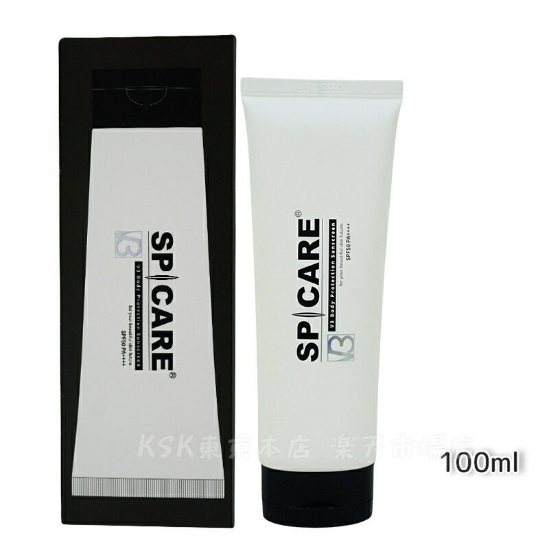 楽天市場】【LOT番号あり正規品 選べる】V3日焼け止め スピケア V3