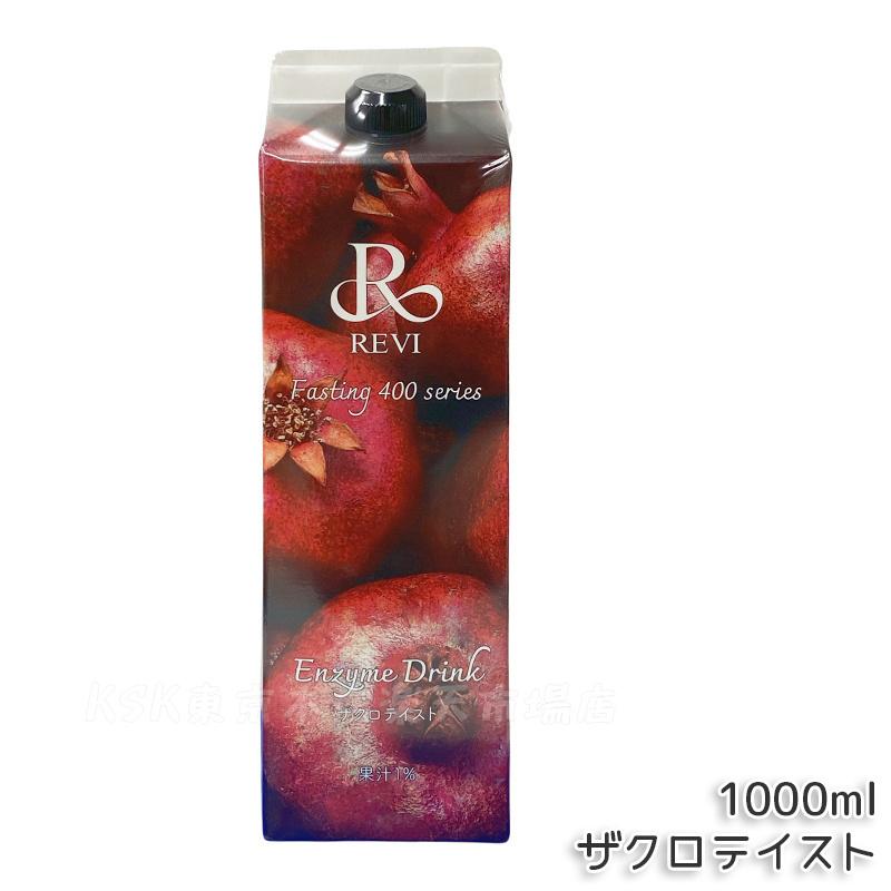 楽天市場】ルヴィ酵素ドリンク400 1000mL 4種類から選べる ミックス