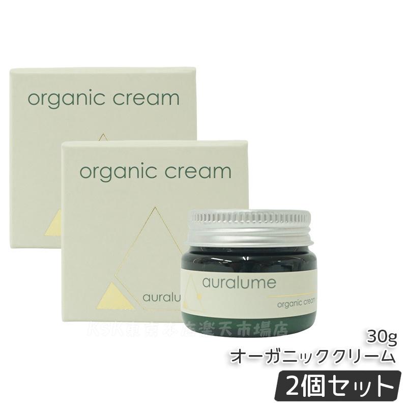 楽天市場】【正規品】REVI ルヴィ アウラルーム オーガニッククリーム