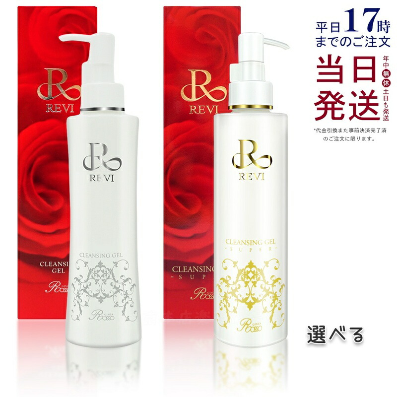 楽天市場】FitLine skin フィットラインアクティヴァイズセラム 30ml