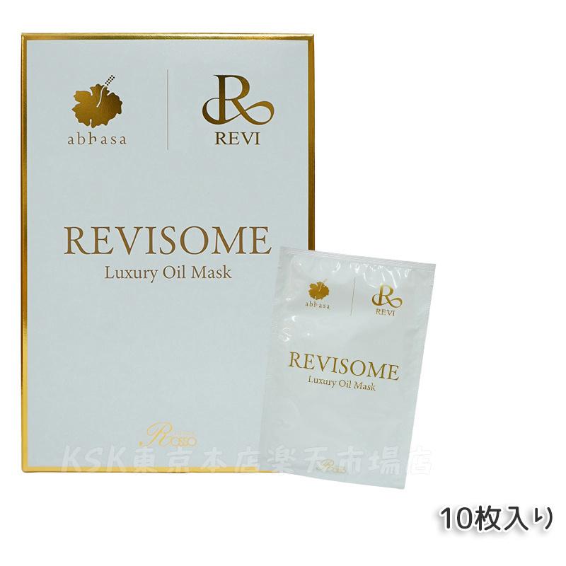 楽天市場】REVI ルヴィソーム ラグジュアリーオイルマスク 24ml X10枚