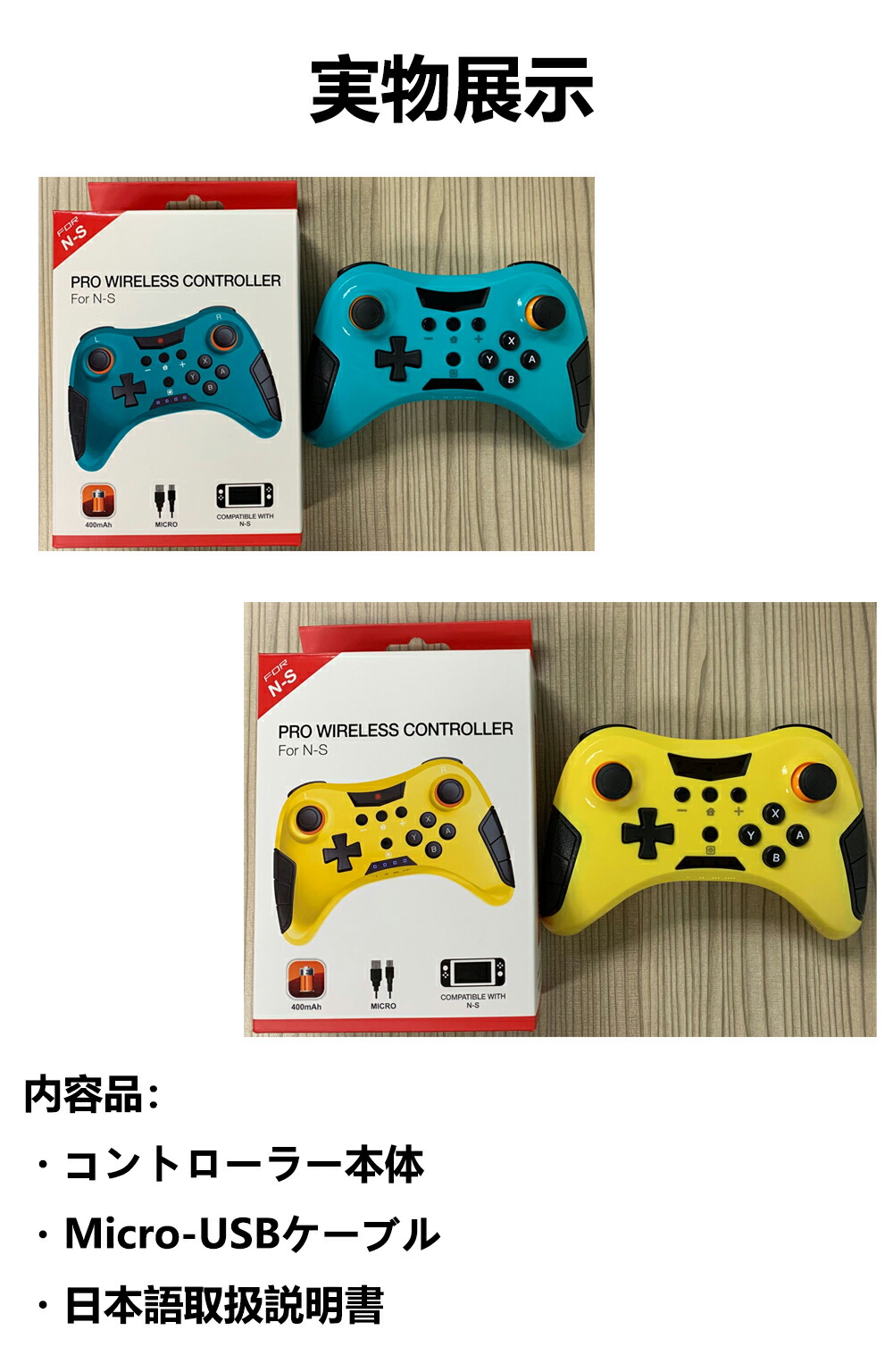 楽天市場】Switch2 コントローラー スイッチ TNS Bluetooth 無線接続