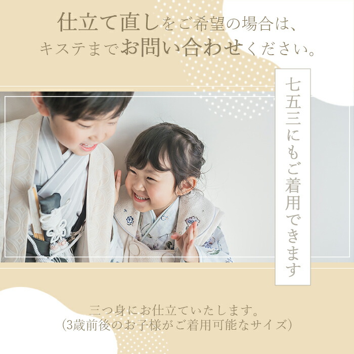 楽天市場】お宮参り 着物 男の子 絹100% 正絹初着 掛け着 産着 黒 万華