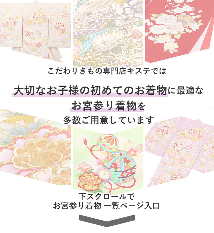 楽天市場】お宮参り 着物 女の子 絹100% 正絹初着 掛け着 産着 赤 雲