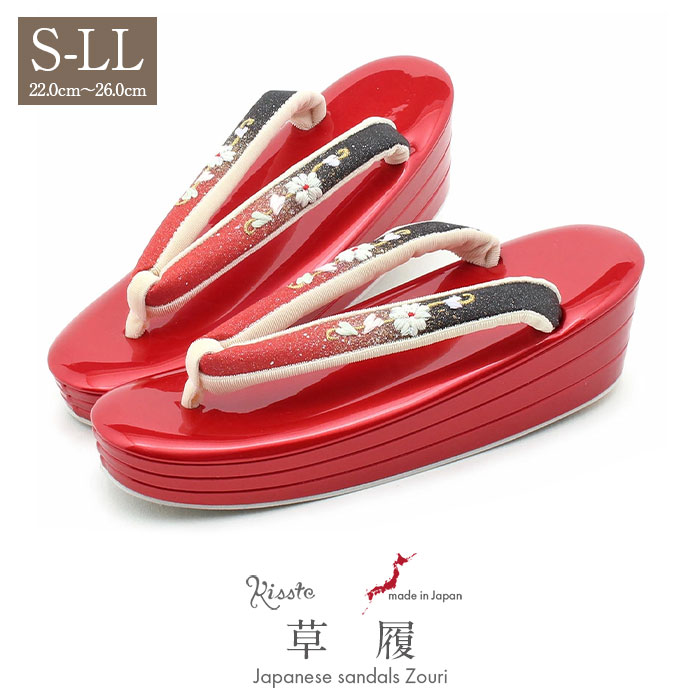 楽天市場】草履 厚底 成人式 振袖 S M L LLサイズ 赤 朱色 花 刺繍