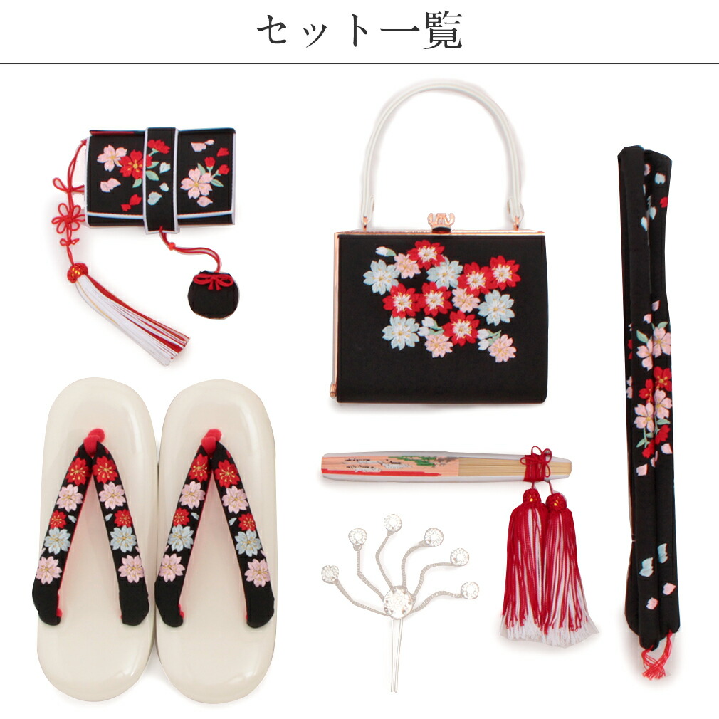 楽天市場】七五三 7歳 七歳 小物 はこせこセット 草履 21cm 女の子