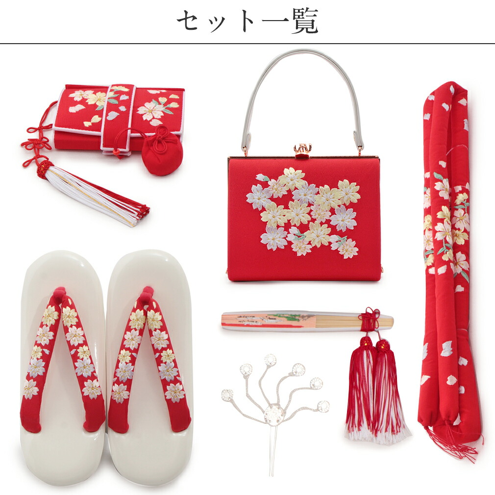 楽天市場】七五三 7歳 七歳 小物 はこせこセット 草履 21cm 女の子