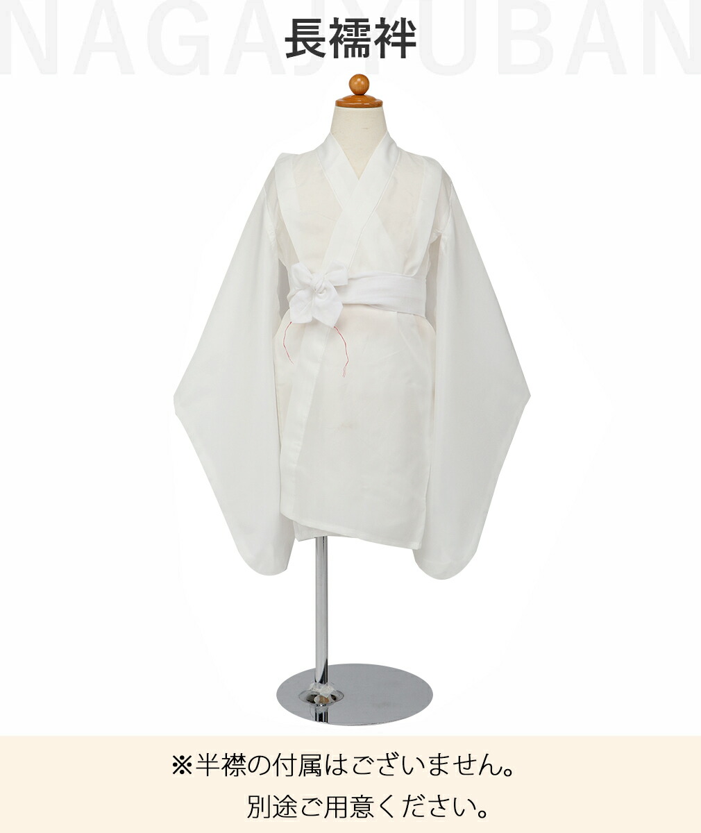 楽天市場】七五三 着物 3歳 男の子 被布セット 販売 6点セット 全3色