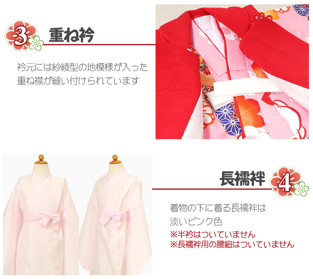 楽天市場】七五三 着物 3歳 女の子 販売 被布セット 7点 ピンク 赤