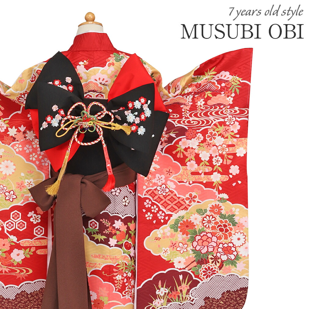 楽天市場】七五三 7歳 七歳 帯 作り帯 結び帯 日本製 大寸 黒 小桜