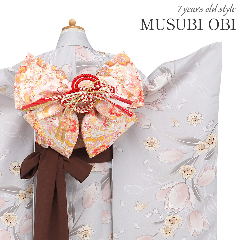楽天市場】七五三 7歳 七歳 帯 作り帯 結び帯 日本製 大寸 白 桃 桜 5
