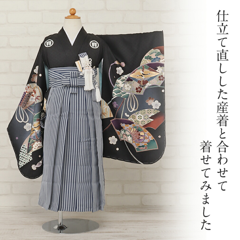 楽天市場】七五三 着物 3歳 5歳 三歳 五歳 男の子 袴セット 行灯袴