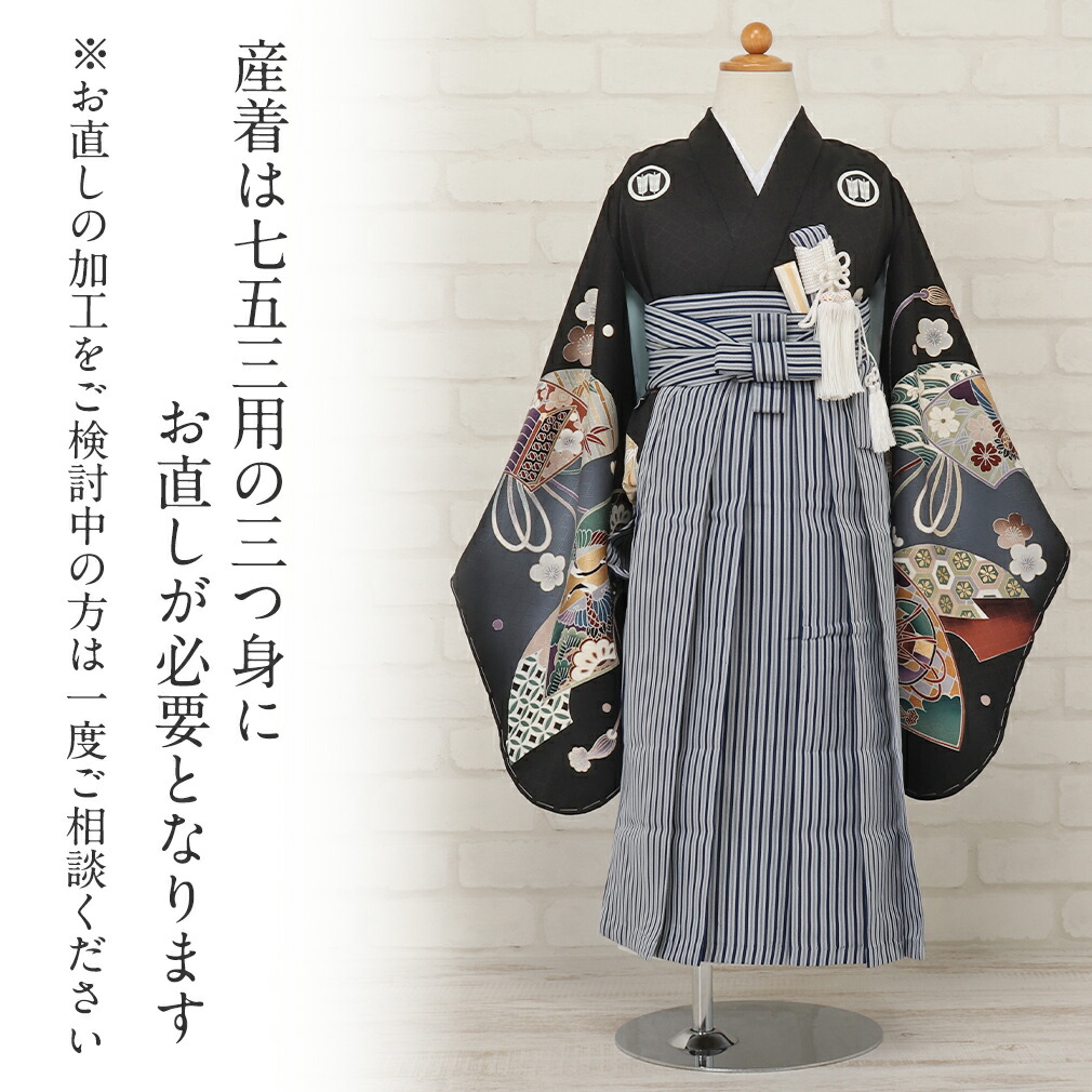 楽天市場】七五三 着物 3歳 5歳 三歳 五歳 男の子 袴セット 行灯袴