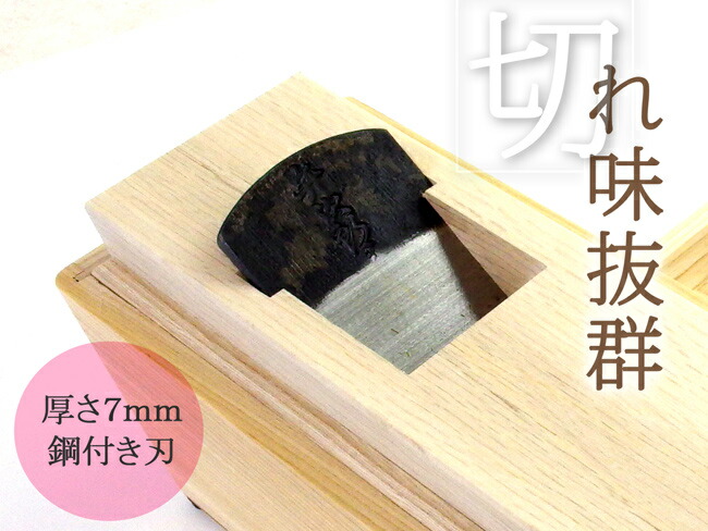 楽天市場】かつお節削り器「弁次郎」【送料無料】鰹節が小さくなっても