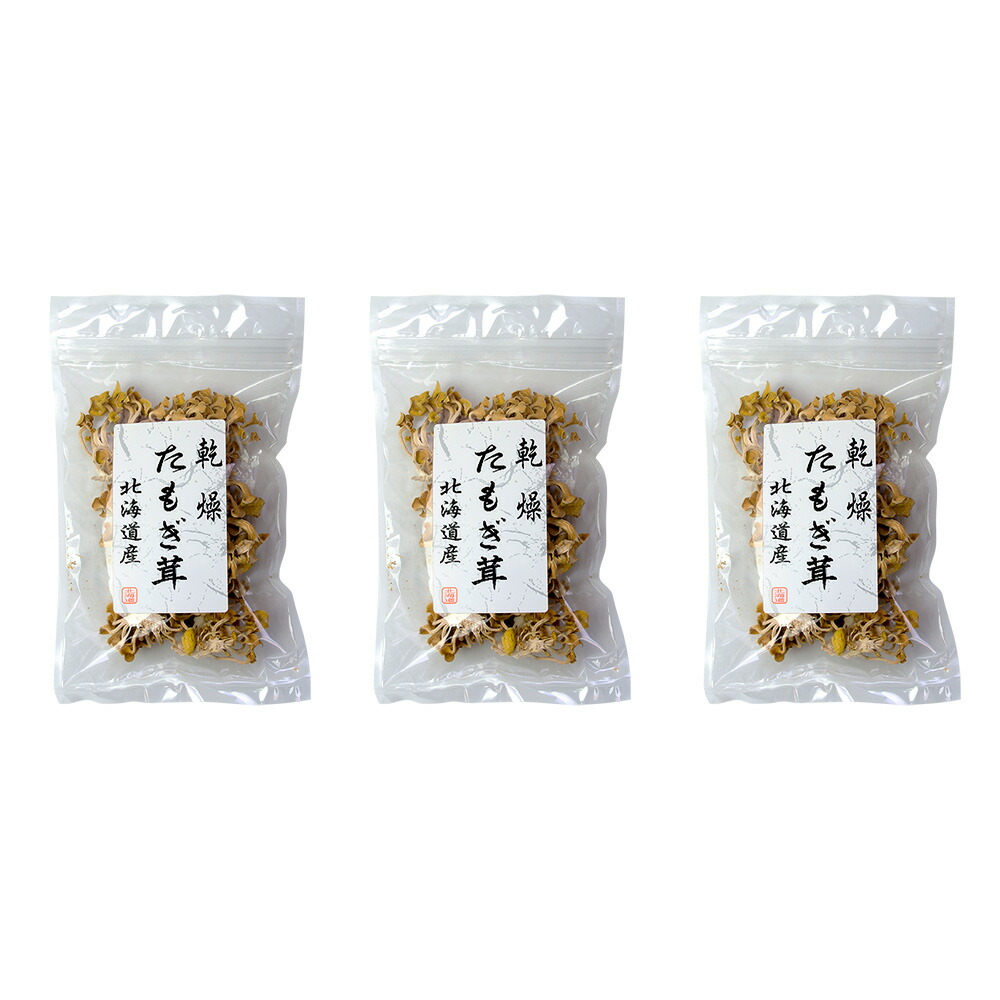 楽天市場】乾燥たもぎ茸 12g×3袋 北海道産きのこ【幻のキノコ 乾燥