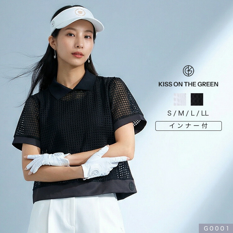 楽天市場】キスオンザグリーン セットアップの通販