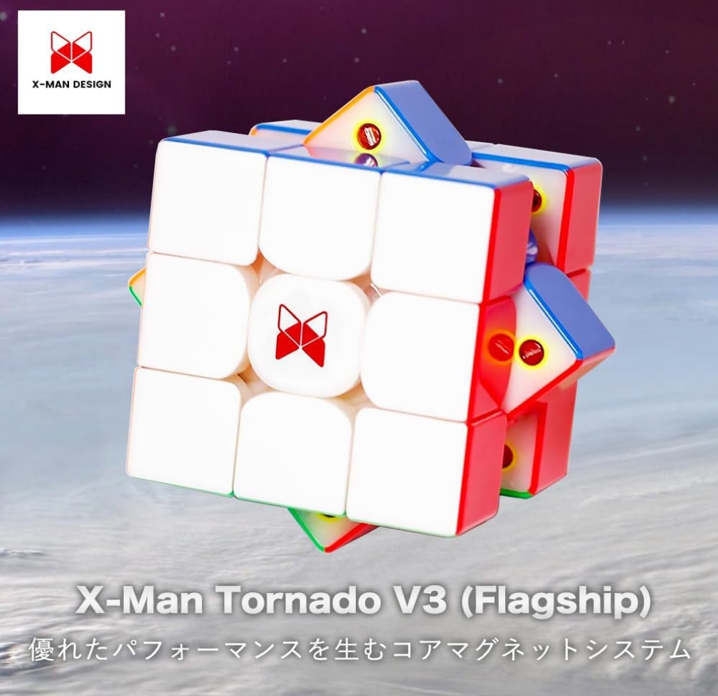 楽天市場】【当店フォロワー特典： スタンド＆ 純正ポーチ】Tornado V3