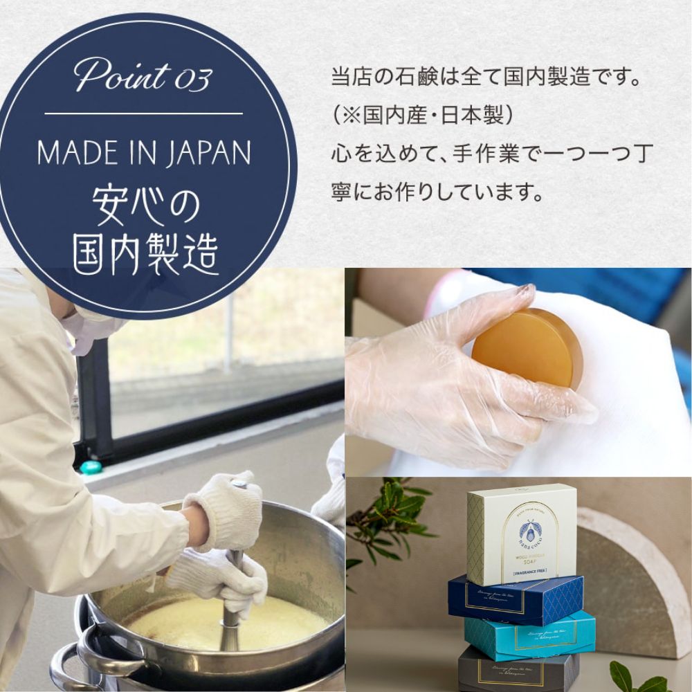 楽天市場】洗顔石鹸 nanacoco石鹸 お試しセット 15g×4種類 しっとり