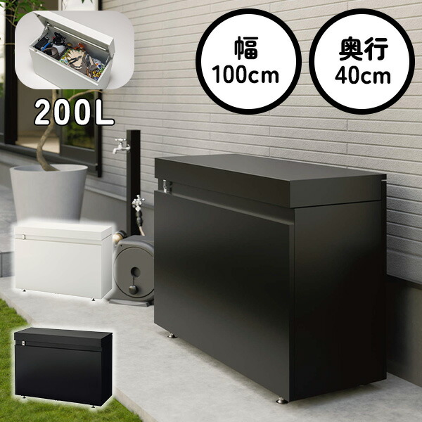 楽天市場】【楽天SS☆クーポン配布中】三協アルミ 小型収納ボックス