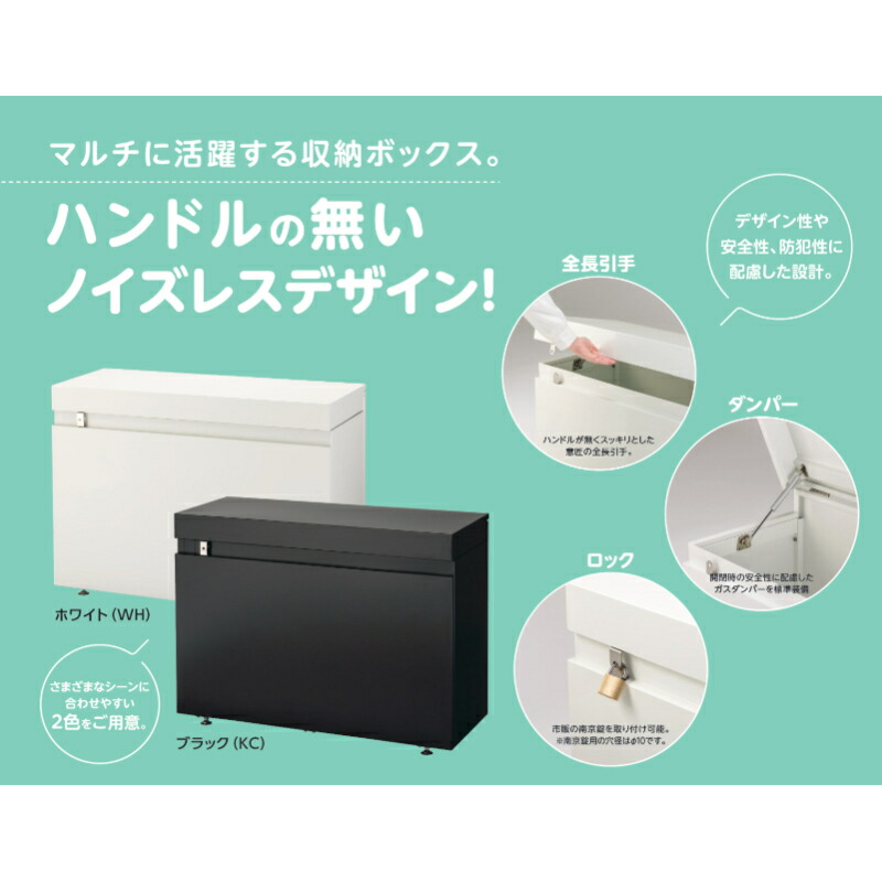 楽天市場】【楽天SS☆クーポン配布中】三協アルミ 小型収納ボックス