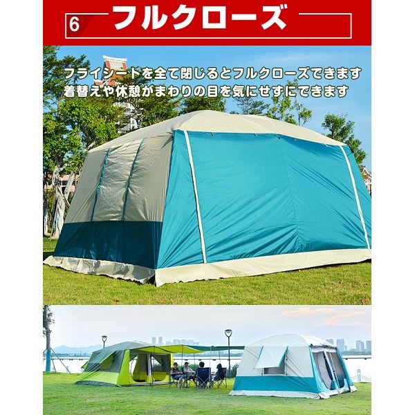 楽天市場】Hill Stone(ヒルストーン) ツールームテント 8～12人用