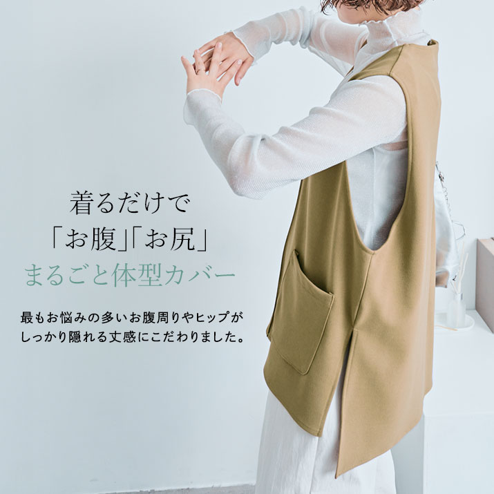 楽天市場】ベスト《全方向ストレッチ深Vネックベスト》全7色 2サイズ