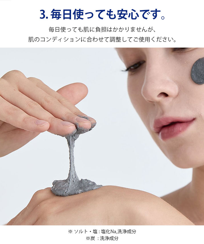 楽天市場】クレンジングフォーム《トールホップ ブラックソルト泡