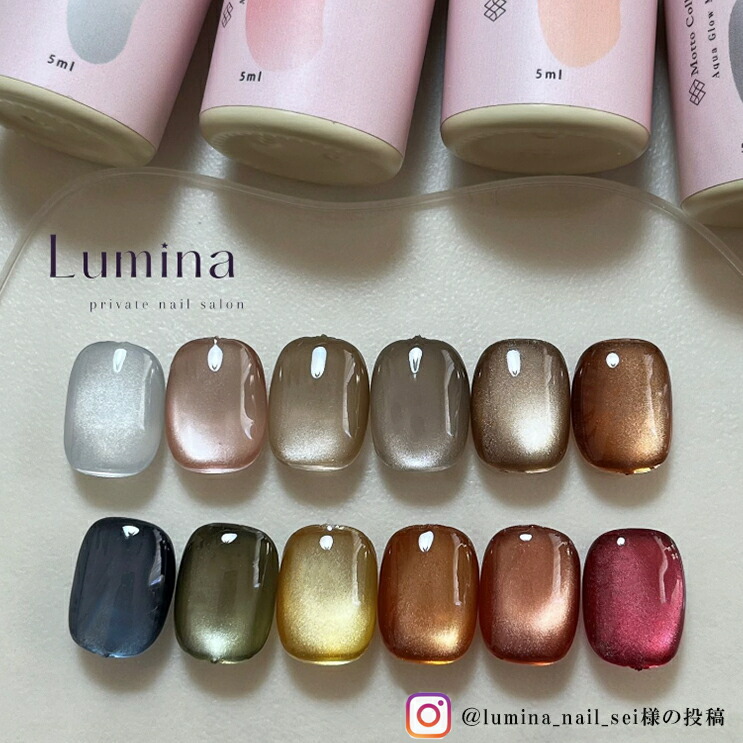 楽天市場】【クーポン発行中】特典付き 4ミクロン 水光ネイル うるうる