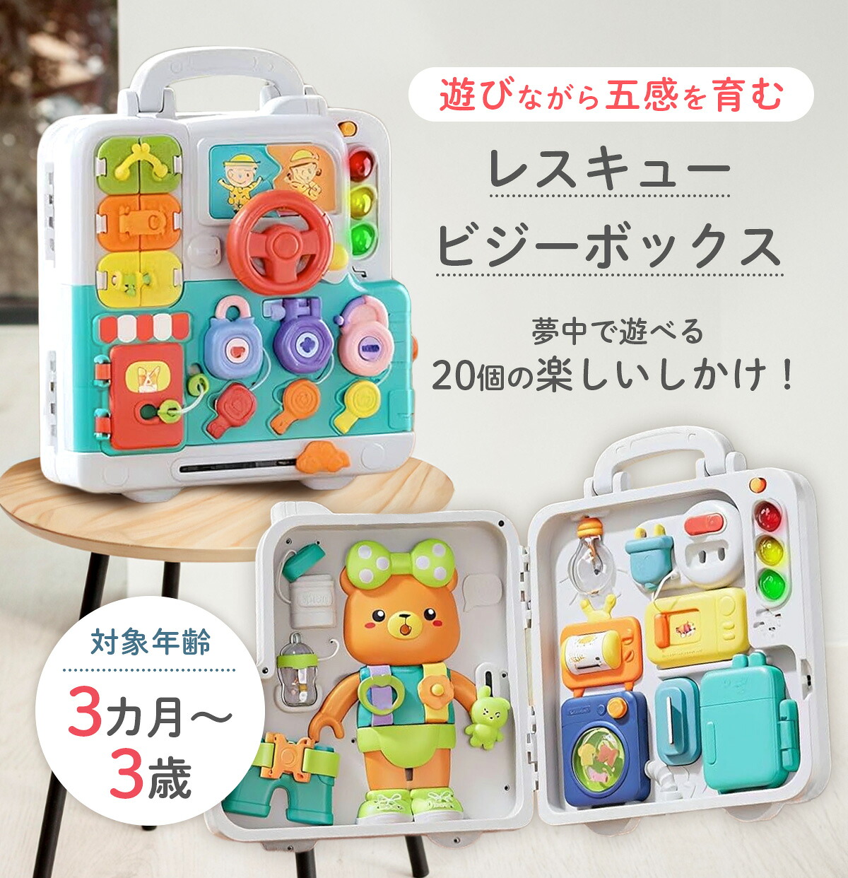 楽天市場】【【ラッピング無料☆メッセージカード付】 ベビービジー