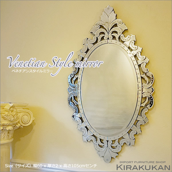 楽天市場】【スーパーセール価格】 鏡 壁掛け アンティーク ベネチアン