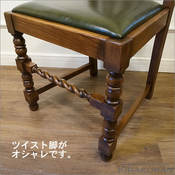 楽天市場】ダイニング5点セット ツイストレッグ オーク材