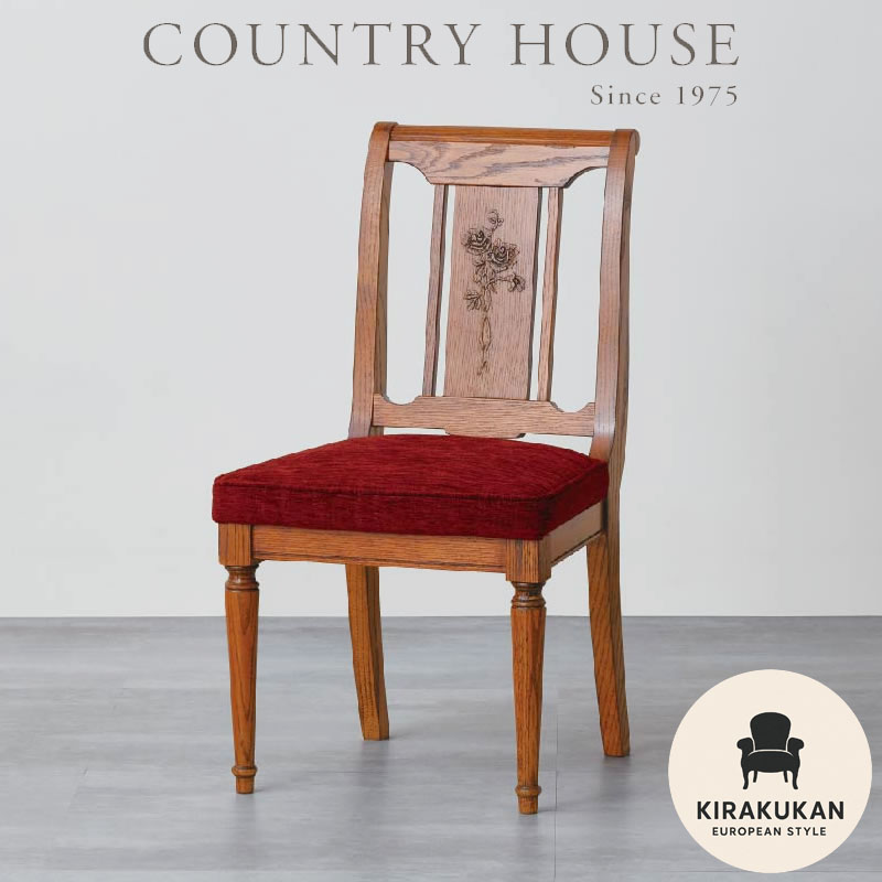 (最終値下げ)三越カントリーハウスダークブラウン 木製チェスト4段 楽天市場】カントリーハウスの通販