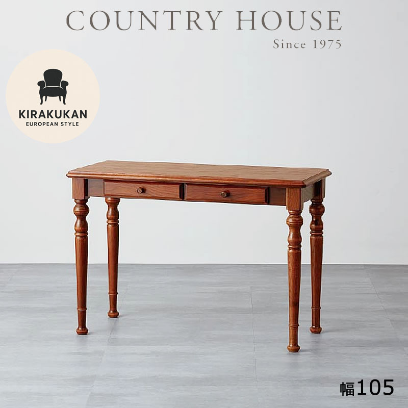 楽天市場】ブルージュ 家具の通販