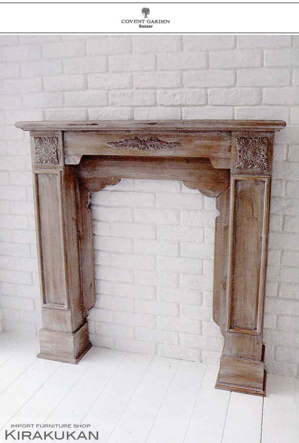 楽天市場】コベントガーデン ゴルド マントルピース 暖炉カバー