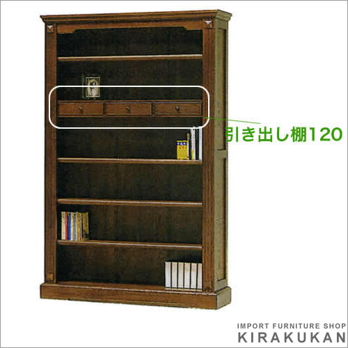 楽天市場】北海道民芸家具 本棚（本棚・ラック・カラーボックス｜収納