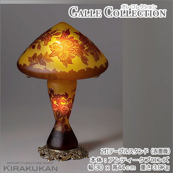 楽天市場】ガレ スタンドの通販