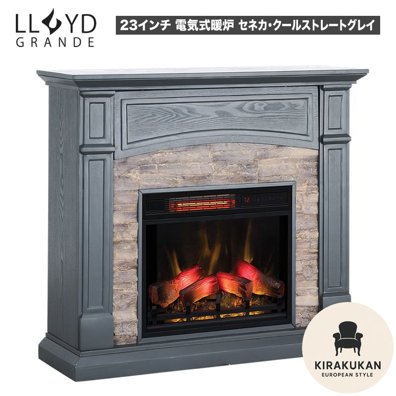 楽天市場】【 開梱設置込み 】 電気式暖炉 ロイドグランデ セネカ 23