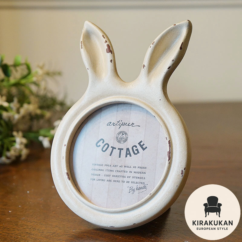 楽天市場】フォトフレーム 写真立て うさぎフォトフレーム ホワイトWH