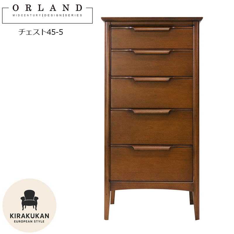 ミッドセンチュリー チェスト」の人気商品一覧 | 安い商品を通販サイト