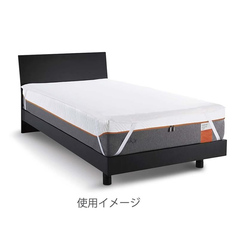 楽天市場】テンピュール Tempur マットレスプロテクター ダブル(D