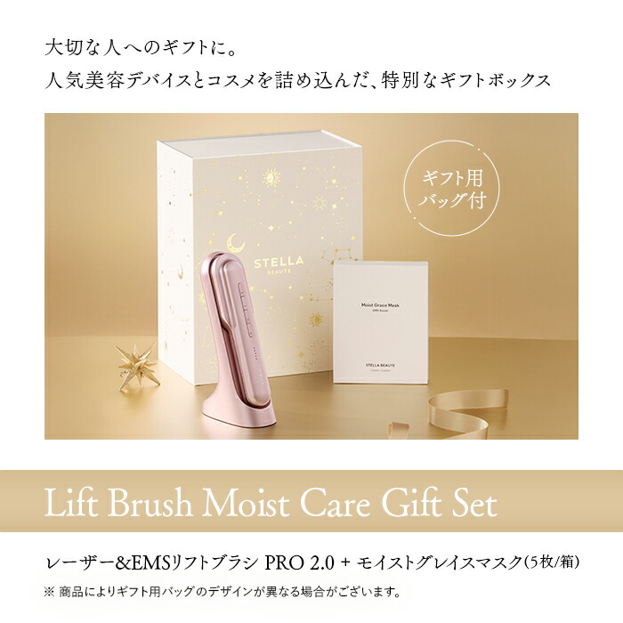 楽天市場】P10倍は3/11 1:59までの期間限定☆レーザー&EMSリフトブラシ