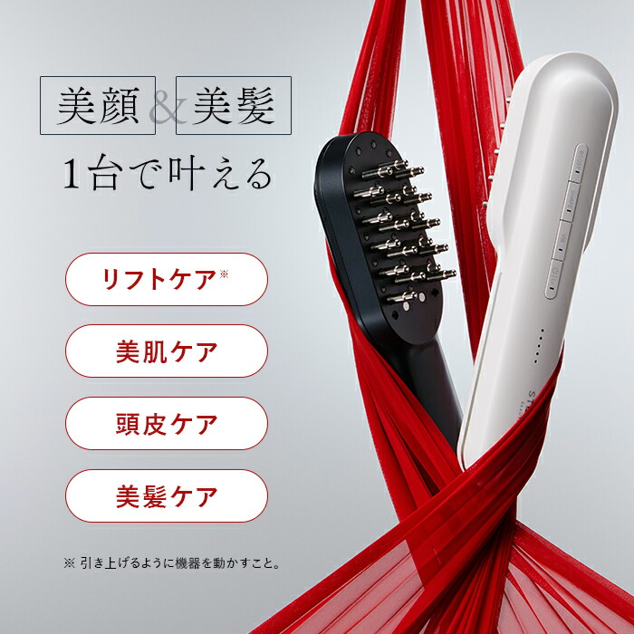 楽天市場】P10倍は3/11 1:59までの期間限定☆レーザー&EMSリフトブラシ