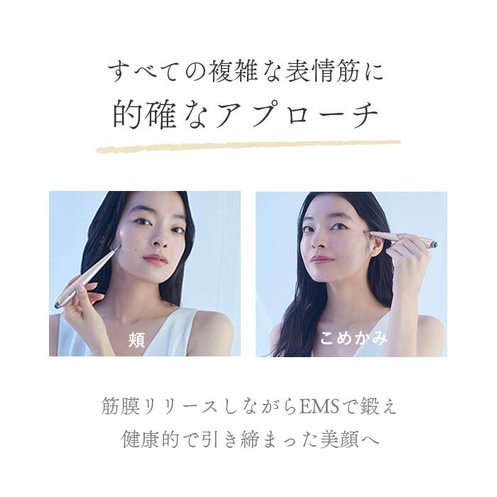楽天市場】【楽天スーパーセール限定P10倍でお得☆】Beauty Face Stick