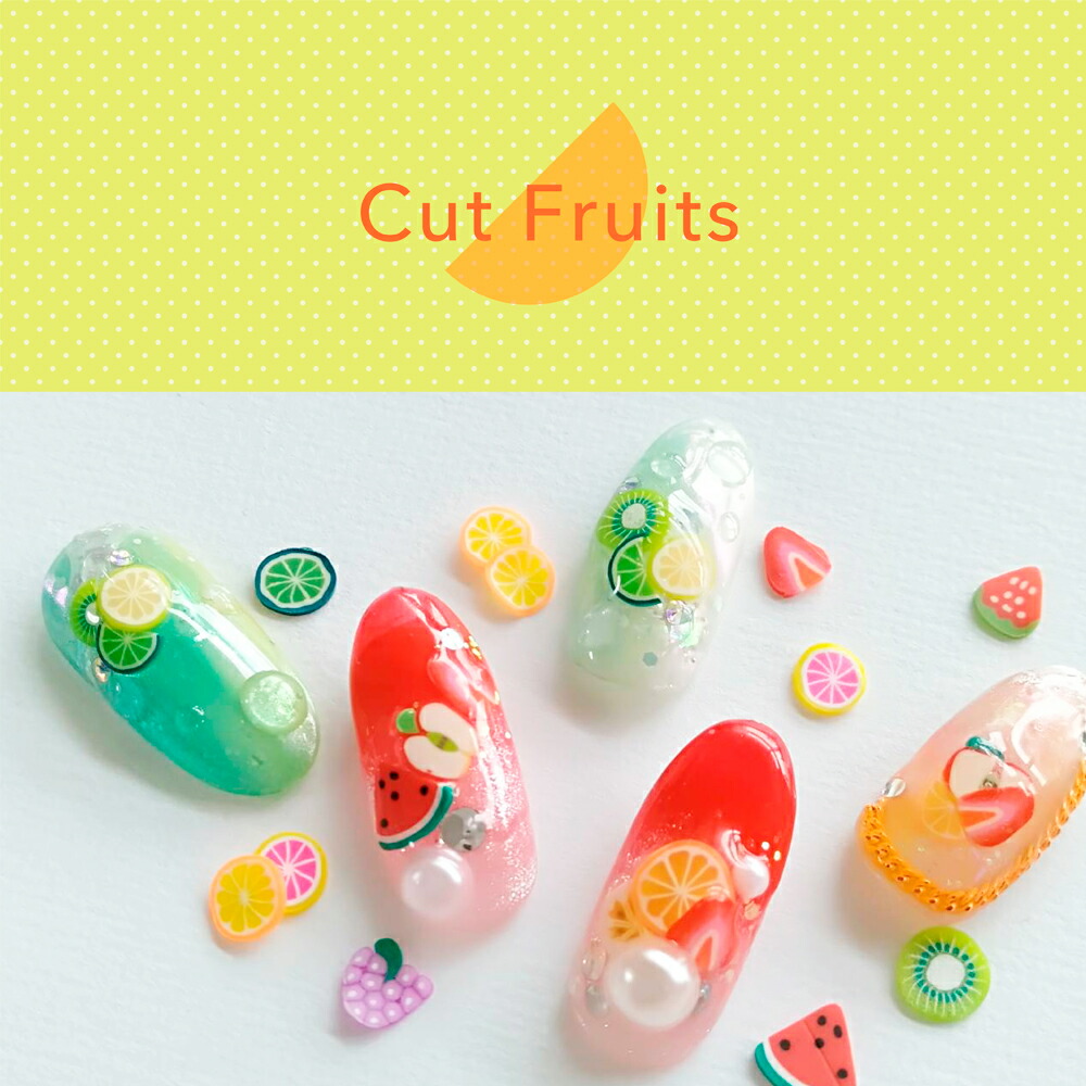 楽天市場】KiraNail カットフルーツセット ☆ ネイルパーツ ジェル