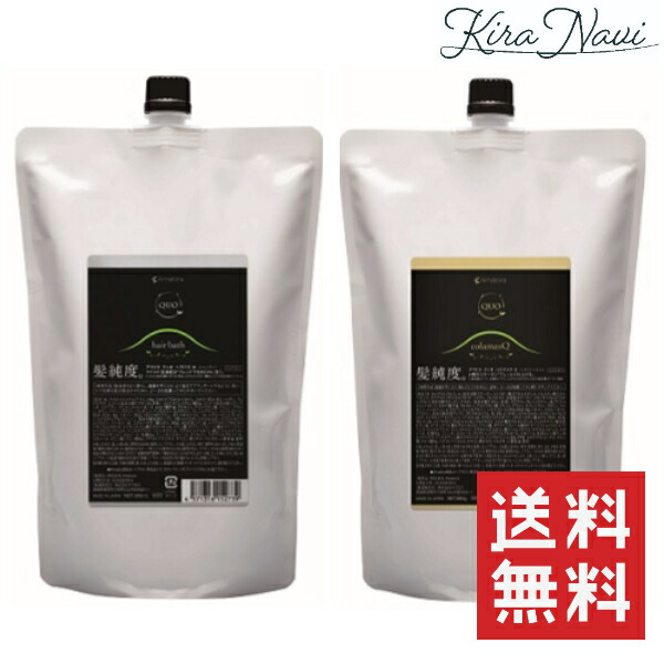 楽天市場】アマトラ クゥオ ヘアバス H シャンプー 850ml＆コラマスク