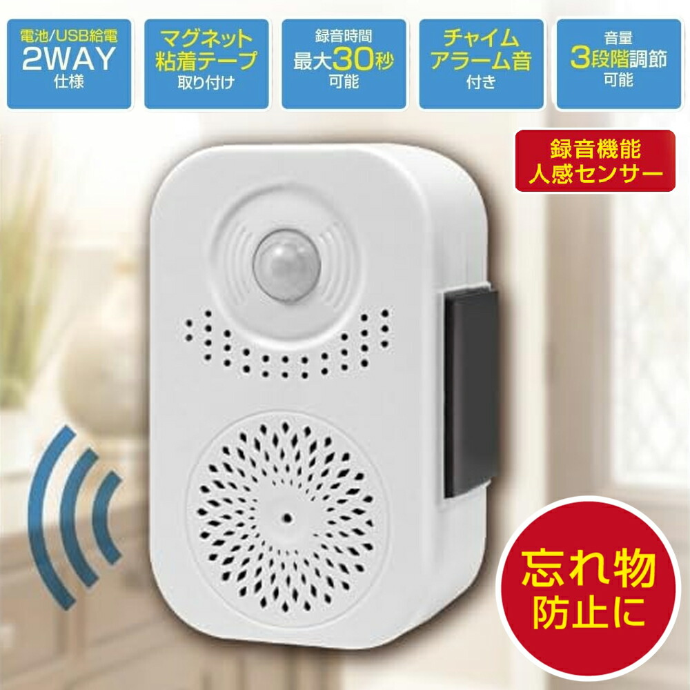 楽天市場】【半額&5%OFFクーポン配布4日20時〜 利用条件あり】 防犯